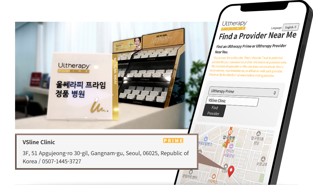 Ulthera lifting laser in seoul korea